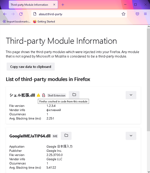 this third-party module casued firefox to crash
