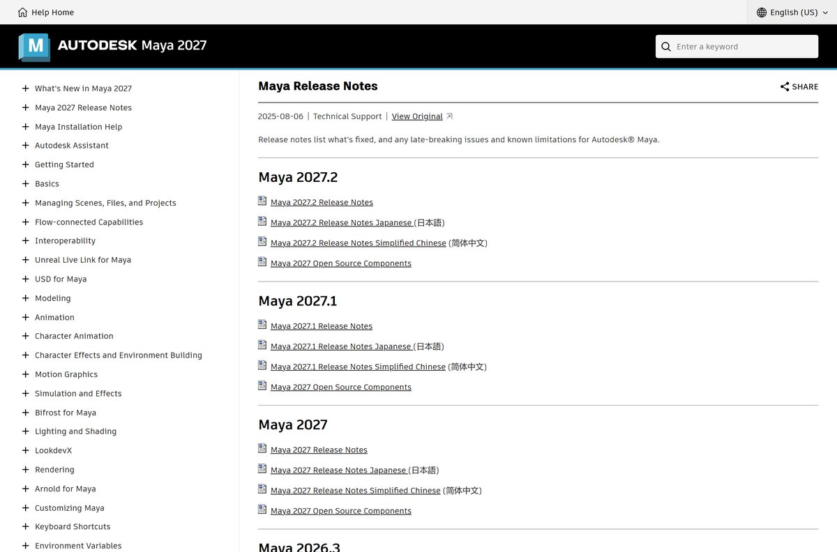Autodesk index of Maya release notes by version