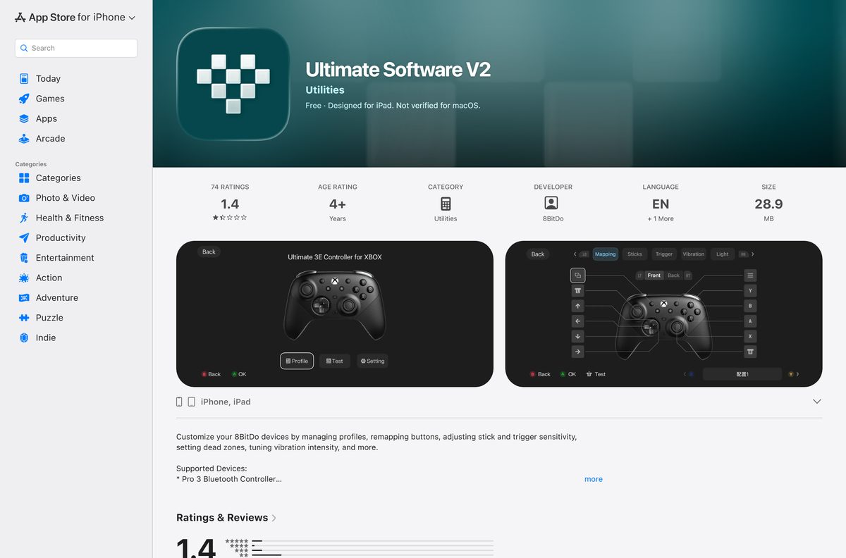 App Store listing for 8BitDo Ultimate Software V2 on iPhone