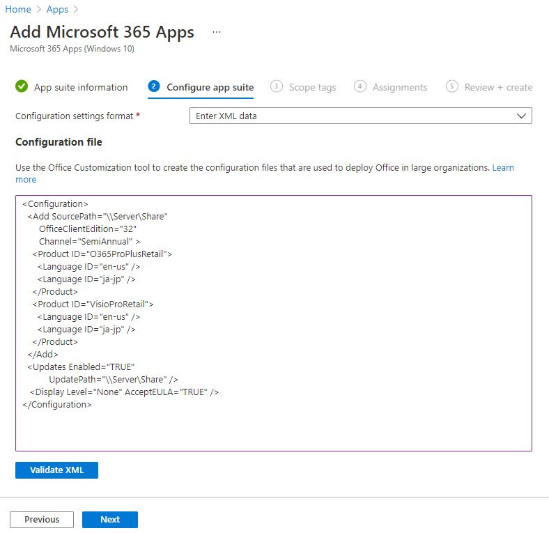 Configure app suite page with Enter XML data and a configuration file box